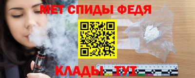 мефедрон VHQ Славянск-на-Кубани