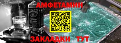 мяу мяу кристалл Сланцы