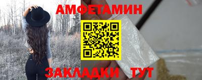 мяу мяу кристалл Сланцы