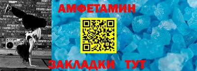 мефедрон VHQ Славянск-на-Кубани