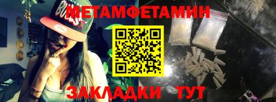 мяу мяу кристалл Сланцы