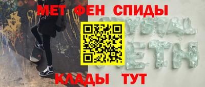 мефедрон VHQ Славянск-на-Кубани
