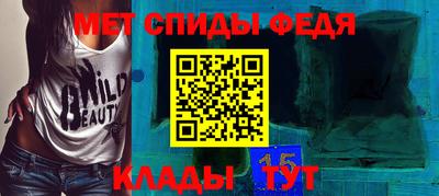 мяу мяу кристалл Сланцы
