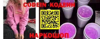 метамфетамин Славгород