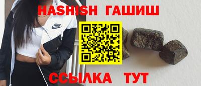 мяу мяу кристалл Сланцы