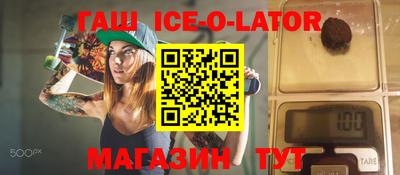 мяу мяу кристалл Сланцы