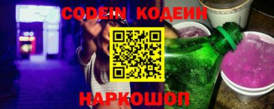 метамфетамин Славгород