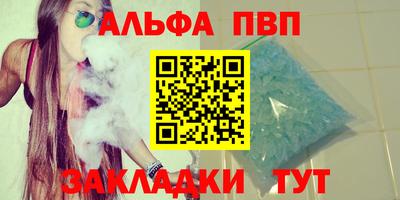 метамфетамин Славгород