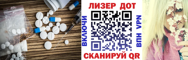 ЛСД экстази ecstasy  наркотики  Печора 