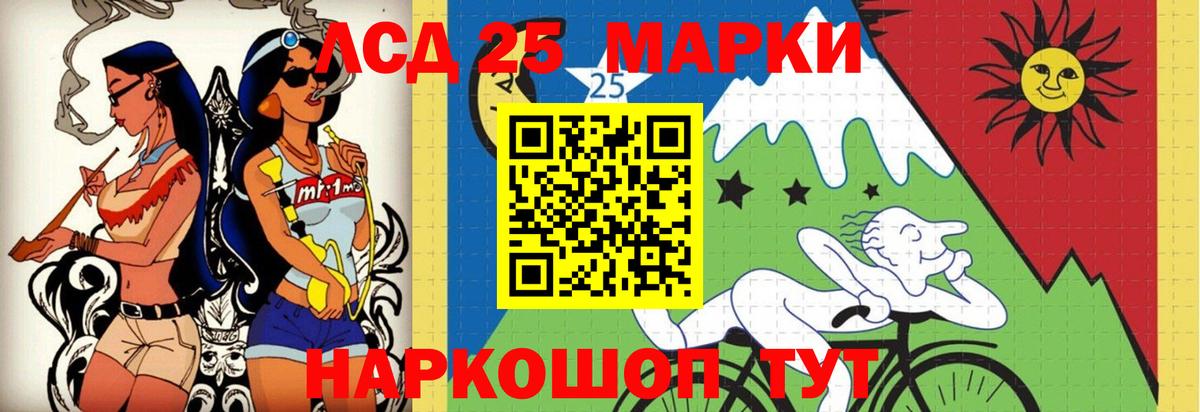 ЛСД экстази ecstasy  LSD-25 экстази кислота  ЛСД экстази  Печора  Вход с VPN 