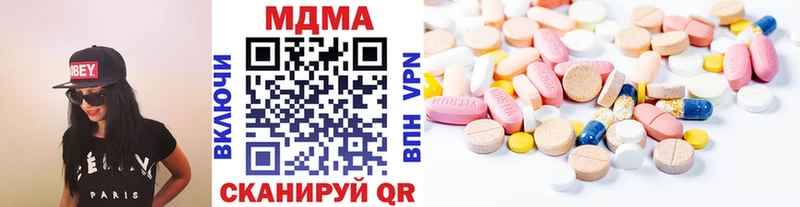 МДМА молли  даркнет сайт  Печора 