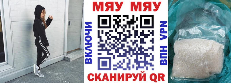 где можно купить наркотик Печора Мефедрон мука