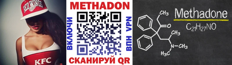 где купить наркоту  Печора  МЕТАДОН VHQ 