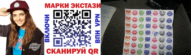 Марки 25I-NBOMe 1,8мг  Печора 