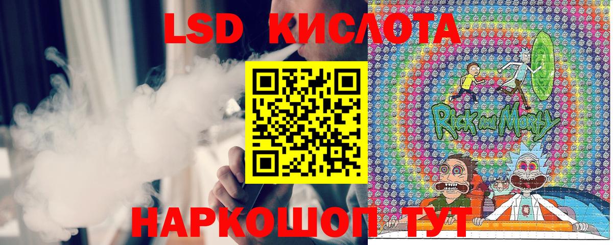 Марки 25I-NBOMe 1500мкг  Марки 25I-NBOMe 1500мкг  Печора  Вход с VPN 