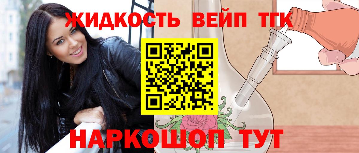 Дистиллят ТГК THC oil  Вход с VPN  магазин продажи наркотиков  Печора  Дистиллят ТГК гашишное масло 