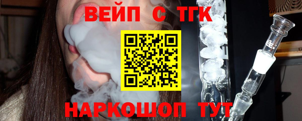 Дистиллят ТГК концентрат Печора
