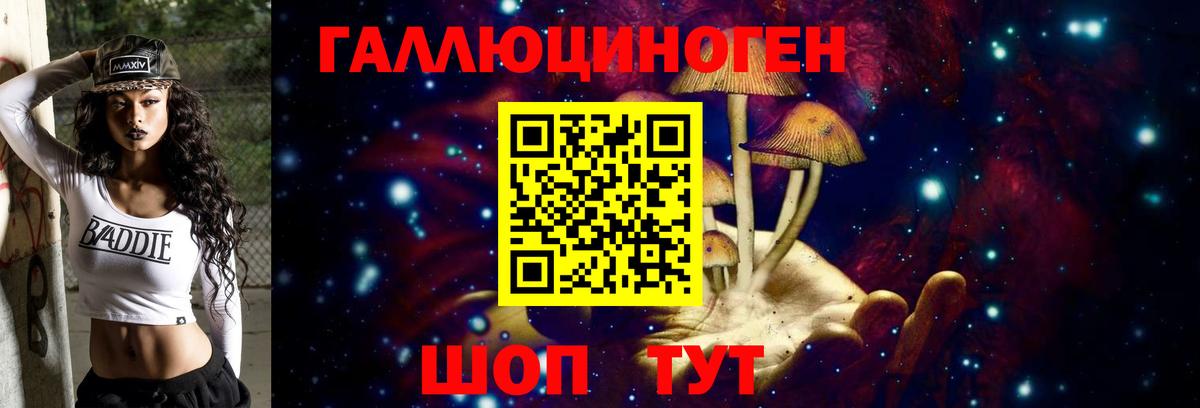 Печора  Псилоцибиновые грибы Magic Shrooms  Вход с VPN 