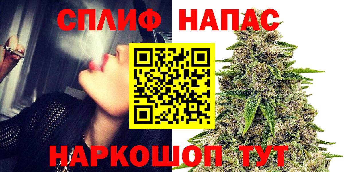 Канабис конопля  Вход с VPN  Конопля THC 21%  Печора  Канабис планчик  Бошки марихуана марихуана 