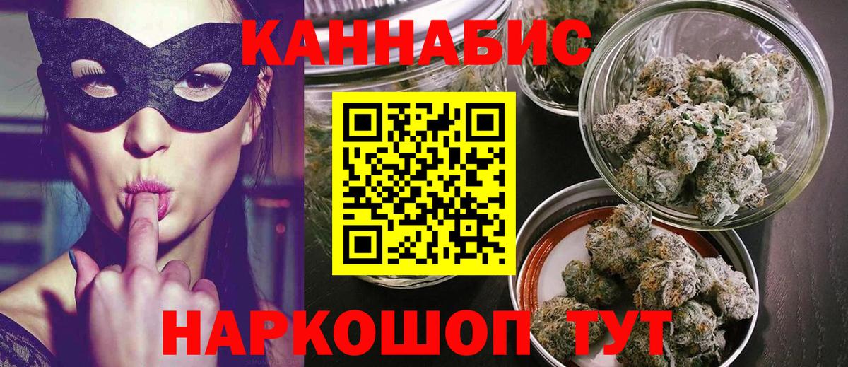 Бошки Шишки Bruce Banner Печора